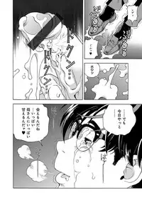 COMIC Magnum Vol. 71