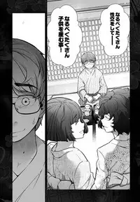 [Ohmi Takeshi] Kamikujimura Ch. 1-4