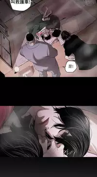 Honey trap 甜蜜陷阱 ch.1-7 [Chinese]