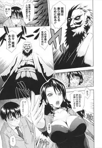 [Mahiruno Kagerou] Toko-Sen