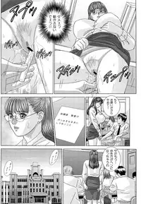 [Nishimaki Tohru] Sex Drive