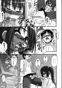 COMIC Megastore 2007-08