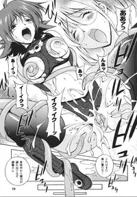 [Matsuzawa Kei] Mahou Tokusou Greedia