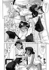 [Gabri-l] Koakumateki koukishin