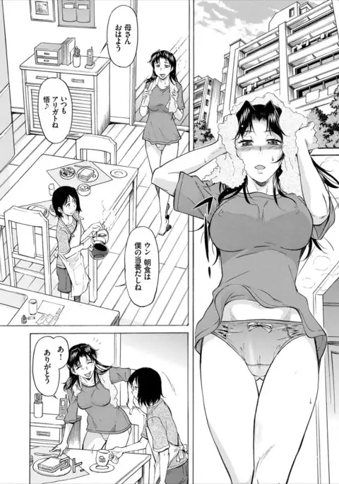 COMIC BAVEL x COMIC Europa Special