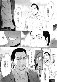 Action Pizazz DX 2016-08