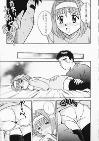 [Anthology] Oshiri Purin