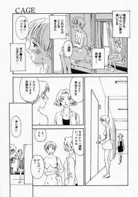 [Anthology] [2005-04-09] COMIC MEGAPLUS Vol.19 (2005-05)