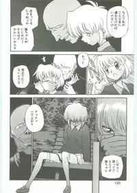 [Karou Hajime] SQUASH