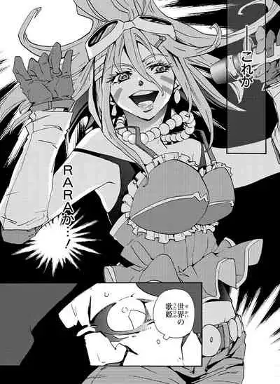 [Huurin Kazan] Compatibility Weight Gain - English