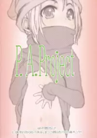 (C83) [P.A. Project (Teruki Kuma)] Milk 2: Yoru no Hajimari