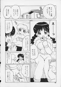 [Anthology] Oshiri Ecchi