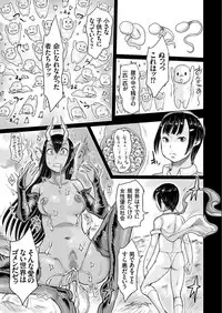 COMIC KURiBERON 2017-07 Vol.57