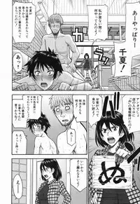 COMIC Mugen Tensei 2016-11 [Digital]