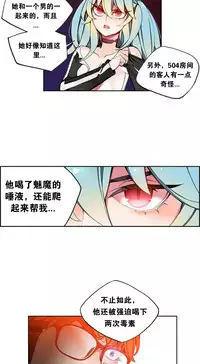 [Juder] Lilith`s Cord | 莉莉丝的脐带 Ch.1-39 [Chinese]