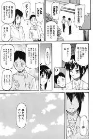 COMIC Megastore 2010-08