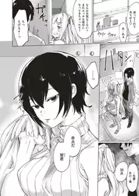 COMIC X-EROS #64 [Digital]