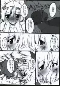 (SC41) [Yuugen Jikkou (Gonzaburo-)] Gatsu Mitsu Momo Sato (Touhou Project)