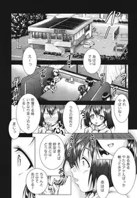 [Mochizuki Azumi] Tanetsuke Biyori。 [Digital]