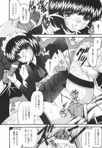 [Library] Gakuen Pet