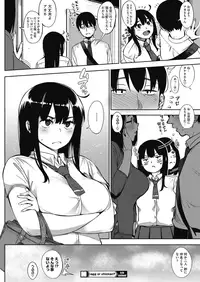 COMIC HOTMILK 2016-08 [Digital]