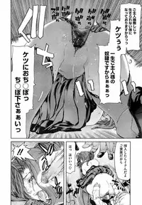 COMIC Megastore 2009-04