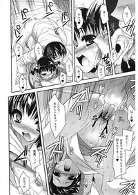 [Anthology] LQ -Little Queen- Vol. 18 [Digital]