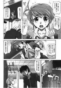 COMIC AUN 2008-04 Vol. 143