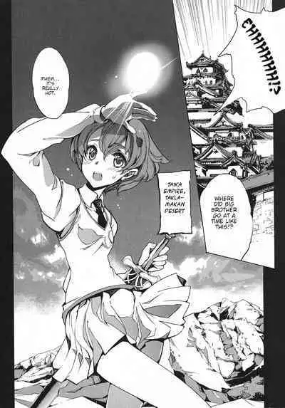 Eiyuu Senki - The World Conquest | Volume 1