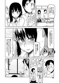 COMIC ExE 09 [Digital]