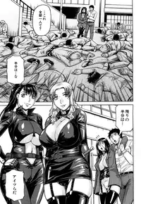 [Jamming] Kanzai Toshi