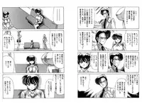 [Watanabe Yoshimasa] Memorial Search