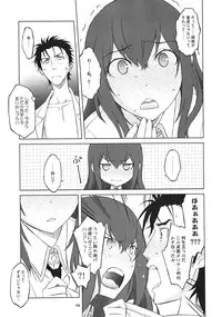 (C82) [Wagamama Dou (Syowmaru, NIO)] Sitainsu;Kedo 03 (Steins;Gate)