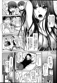 COMIC Shitsurakuten 2014-08