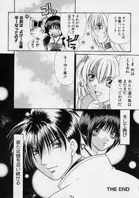 [Makino Kenji] D-CHASE