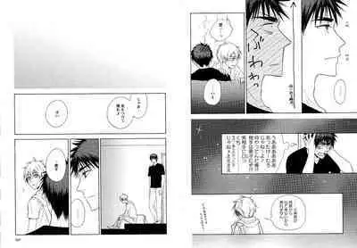 Hikari to Kage ga majiwaru toki