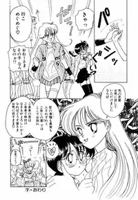 [Sano Takashi] Pretty Tough