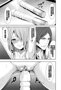 [Miyahara Ayumu] Doll no Yakata [Chinese] [開坑當做例行重嵌組]