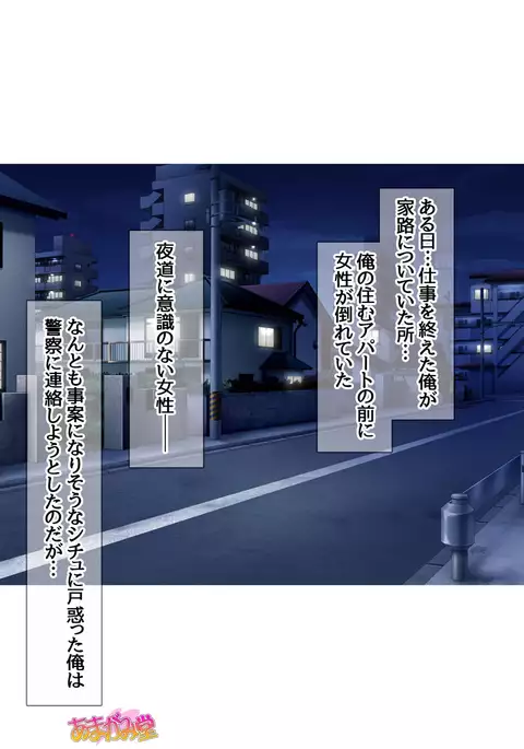 Kukkoro Elf wa Ore no Nakadashi Yome Ch. 1-7