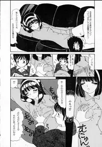 [Machigi Ruru] Kanjitai!