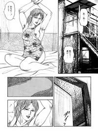 [Sanjou Tomomi] Hanayome Dorei