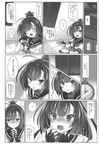 (C92) [Testa Kitchen (Testa)] Kuchiku Kantai Collection (Kantai Collection -KanColle-)