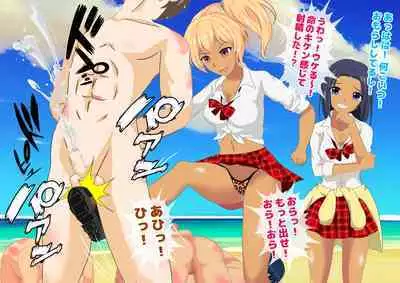 Joshikousei Kinkeri Island