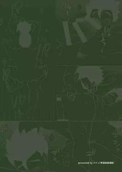 Gohan o Taberu Hon 4