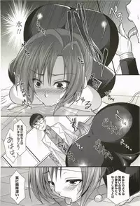 [Minatsuki Arumi] Nanairo School Girl