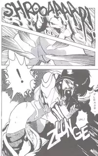 [Chouji Maboroshi] Gorgon Sisters 01 [English]