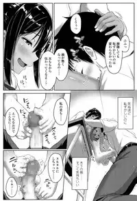 COMIC Koh 2017-05 [Digital]