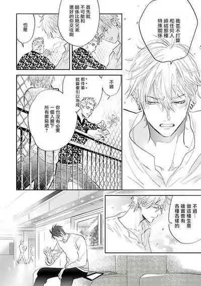 Burlesque Night | 艳舞荒诞夜