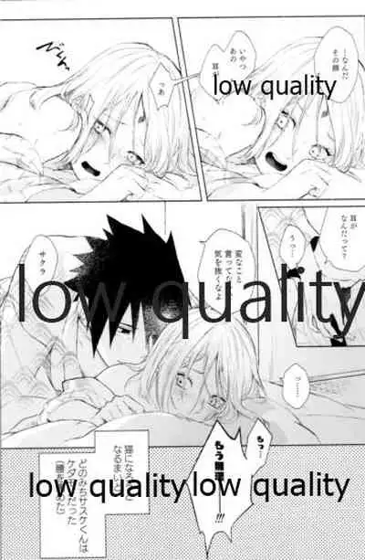 (Zennin Shuuketsu 12) [marsh. (Suzu)] Ao Akua (Naruto)