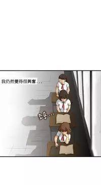 [Keum Sah Gong] Si-Eun Ch.1-4【委員長個人漢化】（持續更新）